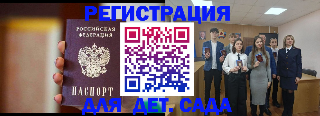 форма 3 в Волгодонске